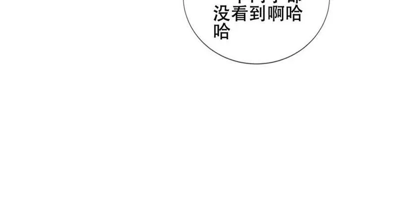 尘梦剧本馆小说漫画,第4话 入学60图