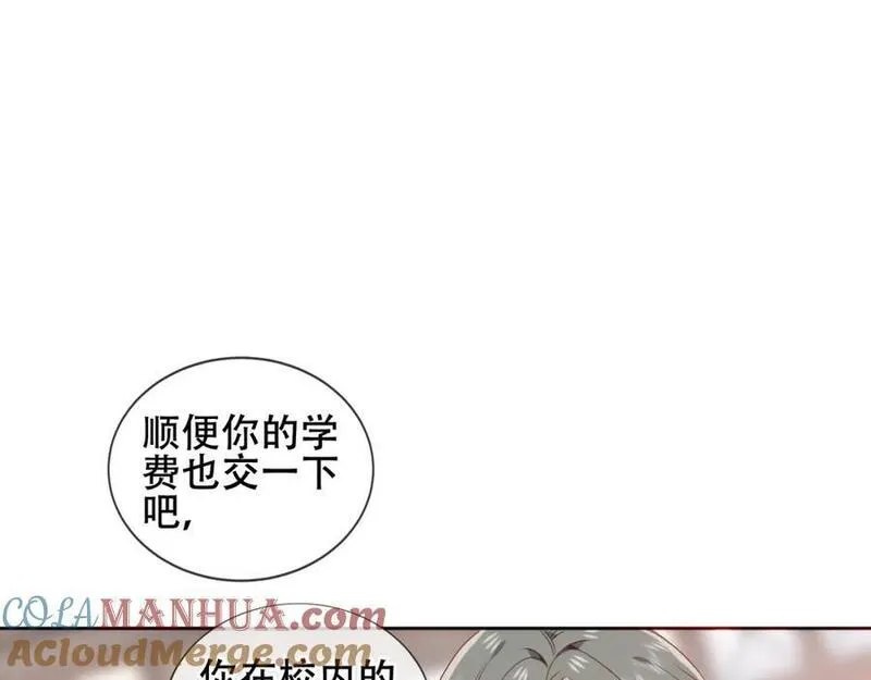 尘梦剧本馆漫画有小说吗漫画,第5话 管家已毕业？25图