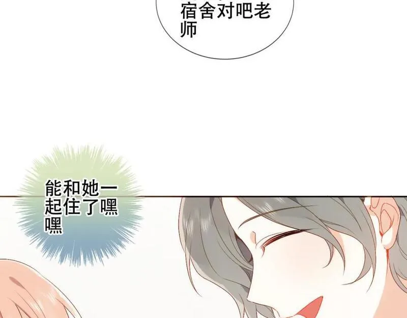 尘梦剧本馆漫画有小说吗漫画,第5话 管家已毕业？21图