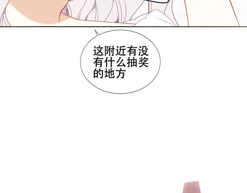 尘梦剧本馆漫画第二季免费阅读漫画,第5话 管家已毕业？30图