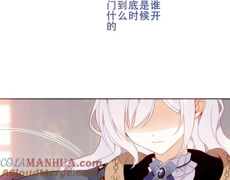 尘梦剧本馆免费阅读漫画,第9话 半夜有敲门声53图