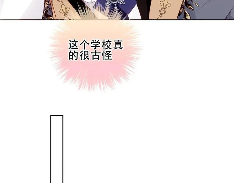 尘梦剧本馆免费阅读漫画,第9话 半夜有敲门声58图