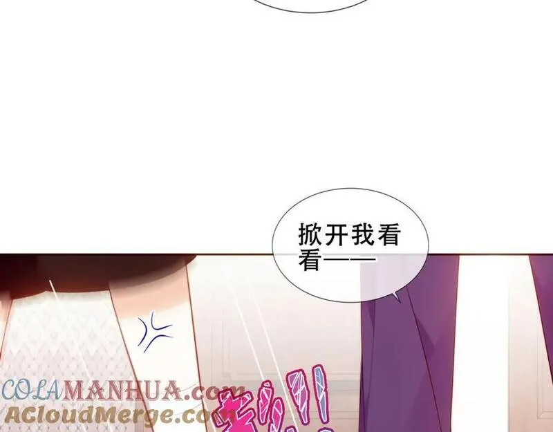 尘梦剧本馆免费阅读漫画,第9话 半夜有敲门声77图