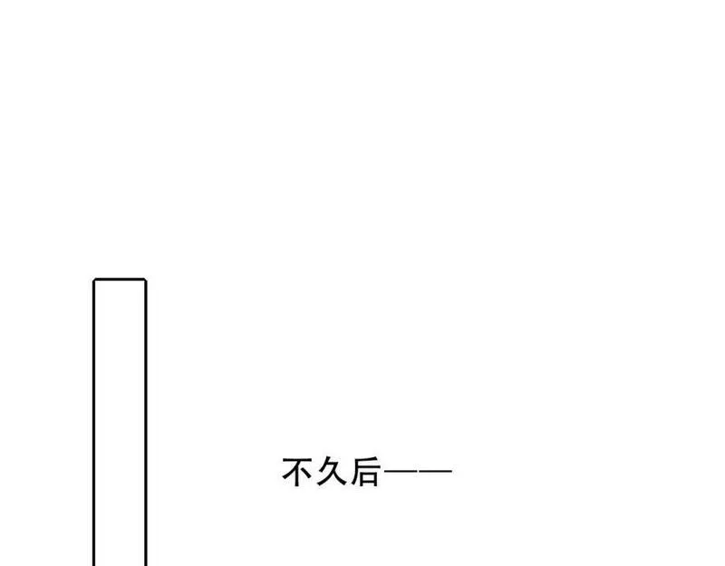 尘梦剧本馆漫画,第11话 在意50图