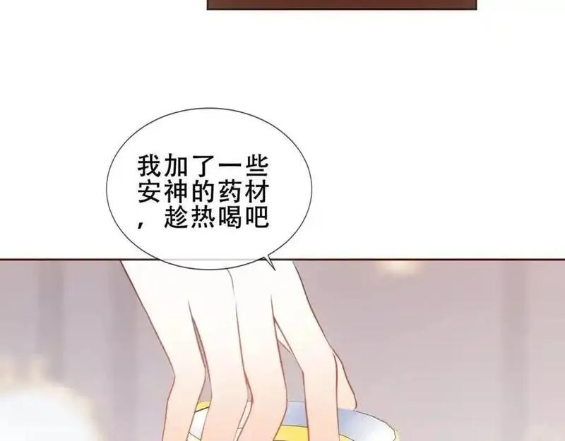 尘梦剧本馆免费原版小说漫画,第17话 躲藏38图