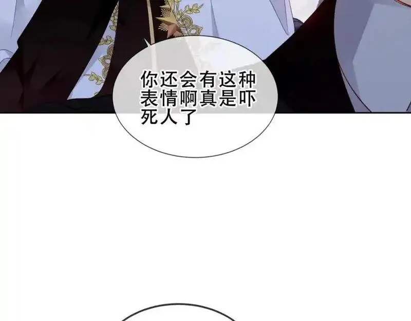 尘梦剧本馆免费原版小说漫画,第17话 躲藏124图