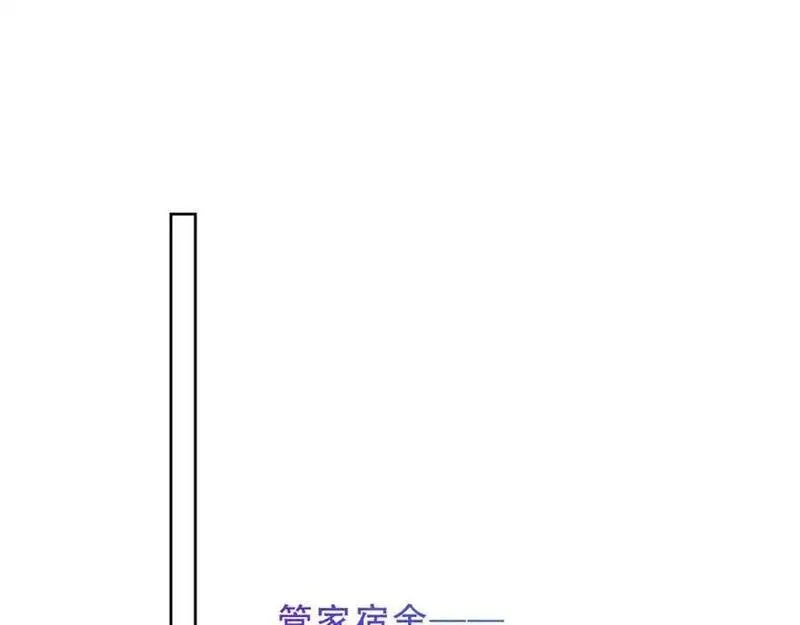 尘梦剧本馆漫画免费阅读漫画,第20话 发烧55图