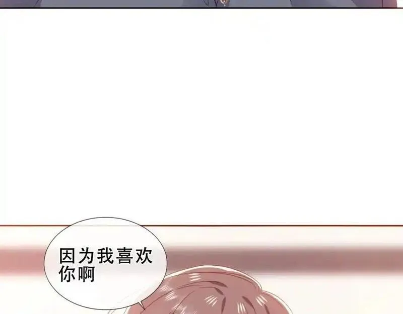 尘梦剧本馆漫画免费阅读漫画,第20话 发烧31图