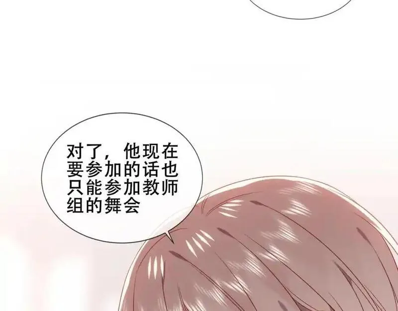 尘梦剧本馆漫画免费阅读漫画,第20话 发烧51图