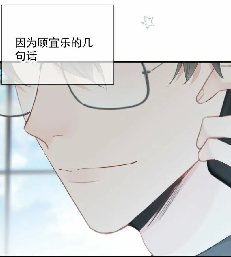 你和照片不一样漫画,032 All I want for christmas is you29图