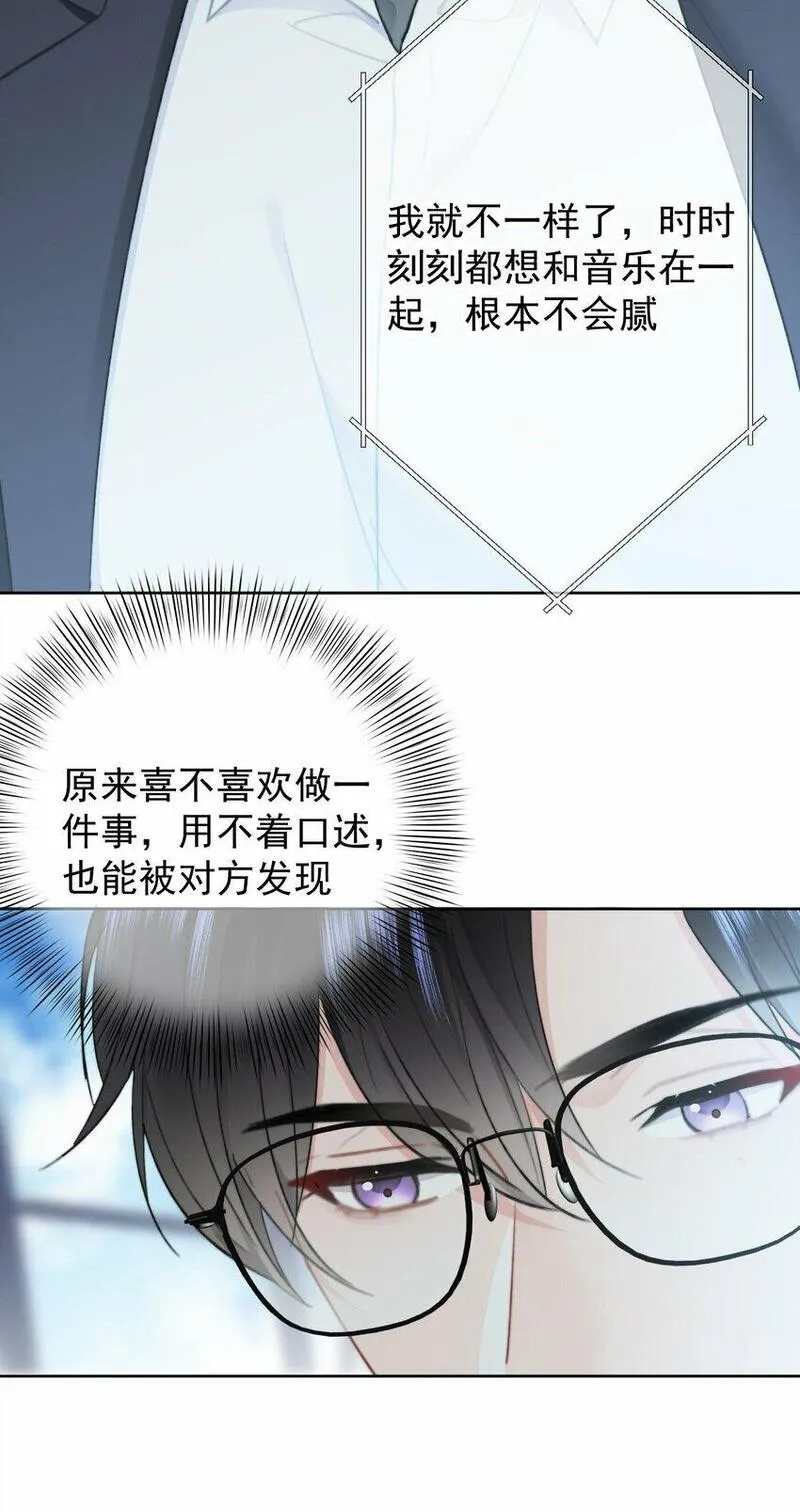 你和照片不一样漫画,032 All I want for christmas is you11图