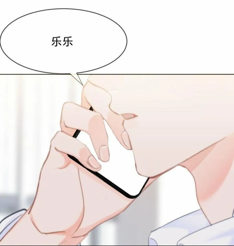 你和照片不一样漫画,034 你并不喜欢我31图