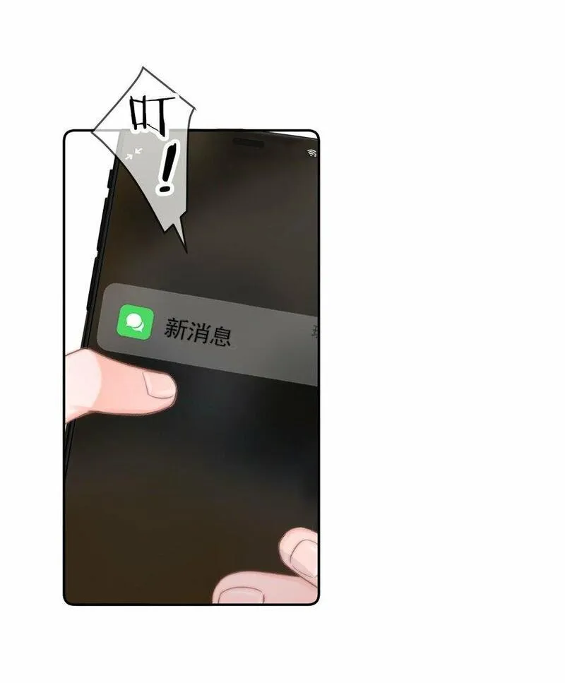 你和照片不一样漫画,036 你看我们多合适呀&hellip;&hellip;23图