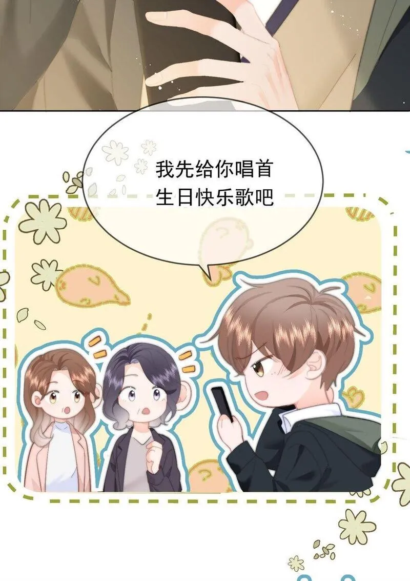 你和照片不一样漫画,037 &hellip;&hellip;妈？36图