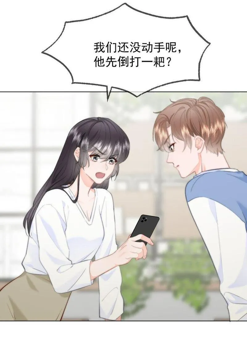 你和照片不一样漫画,038 宝贝25图