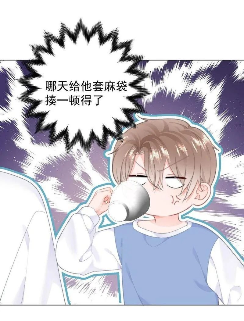 你和照片不一样漫画,038 宝贝20图