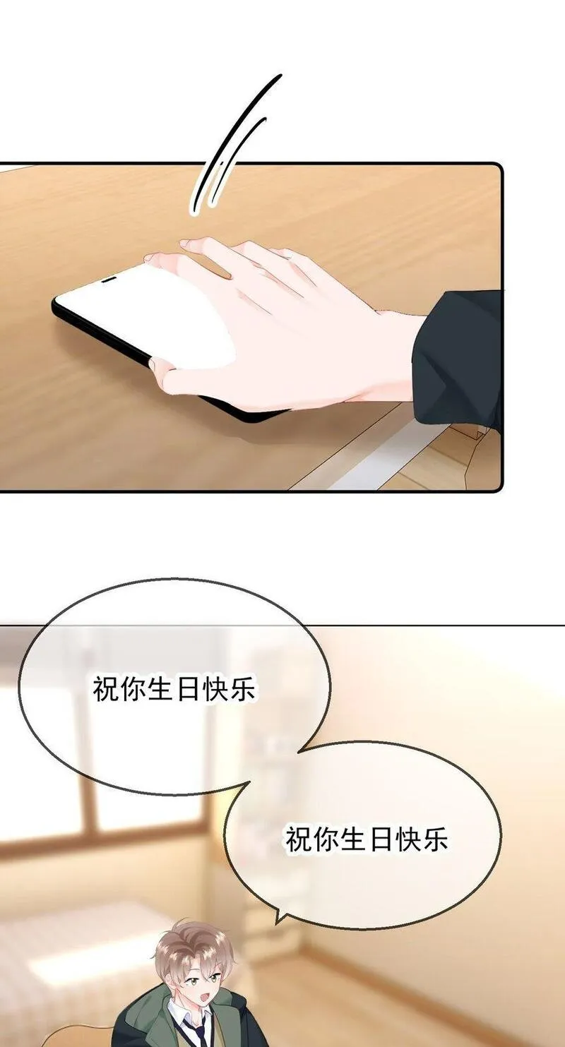 你和照片不一样漫画,038 宝贝7图