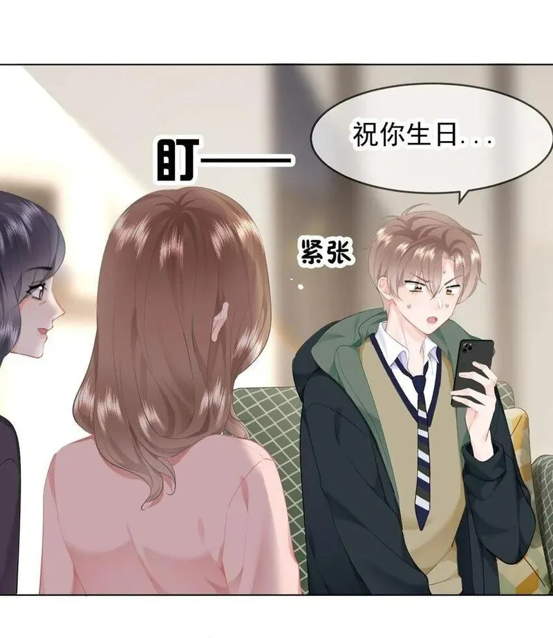 你和照片不一样漫画,038 宝贝3图