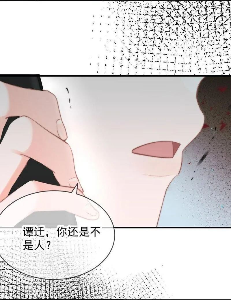 你和照片不一样漫画,039 回忆6图