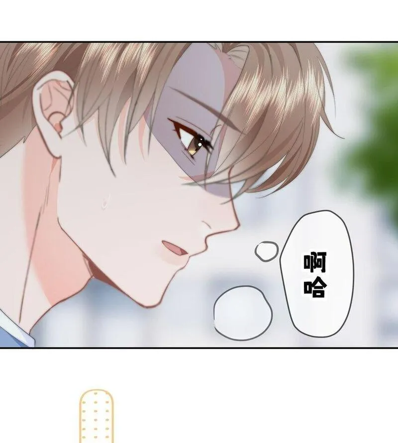 你和照片不一样漫画,039 回忆17图