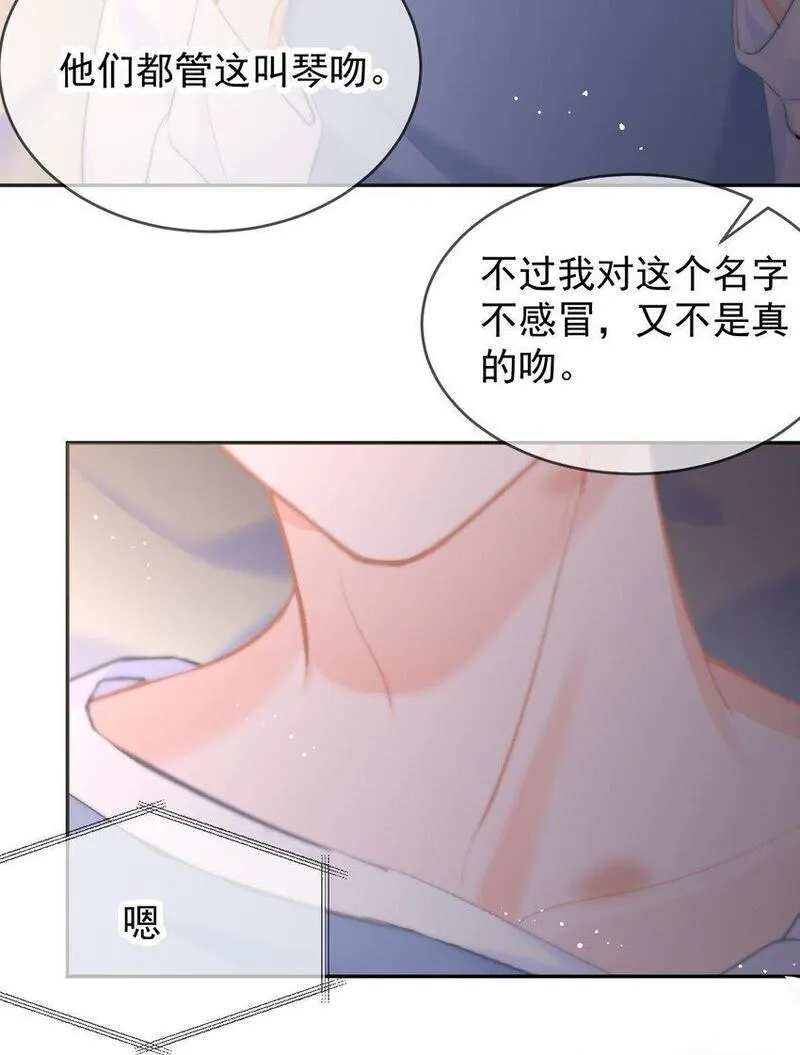 你和照片不一样漫画,040 可以给我弄个真的吗？31图