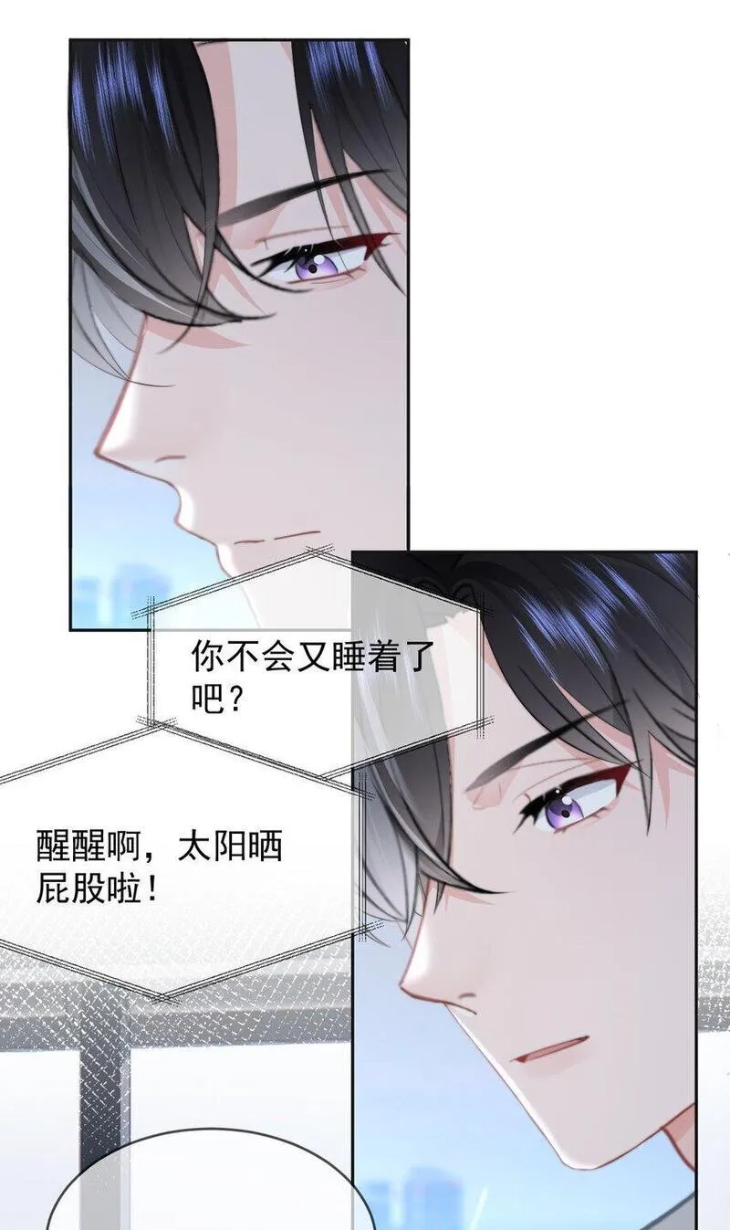 你和照片不一样漫画,040 可以给我弄个真的吗？14图