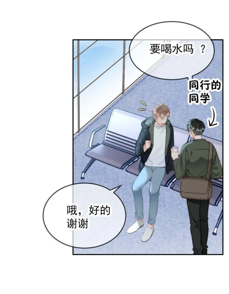 你和照片不一样漫画,042 我们之间的距离更近了28图