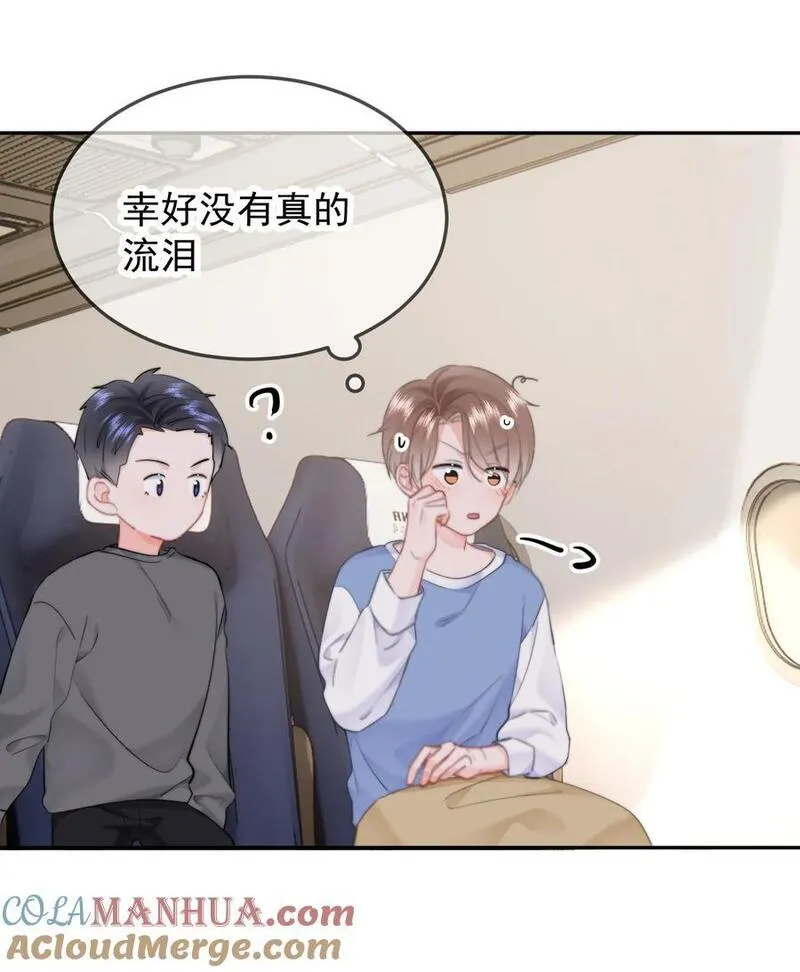 你和照片不一样漫画,043 见到男朋友11图