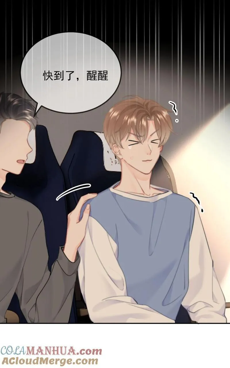 你和照片不一样漫画,043 见到男朋友9图