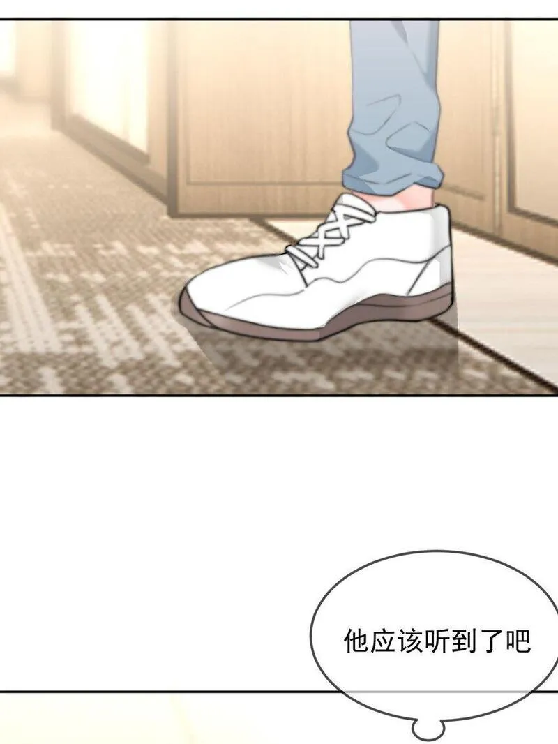 你和照片不一样漫画,044 你待多久，我就陪多久31图