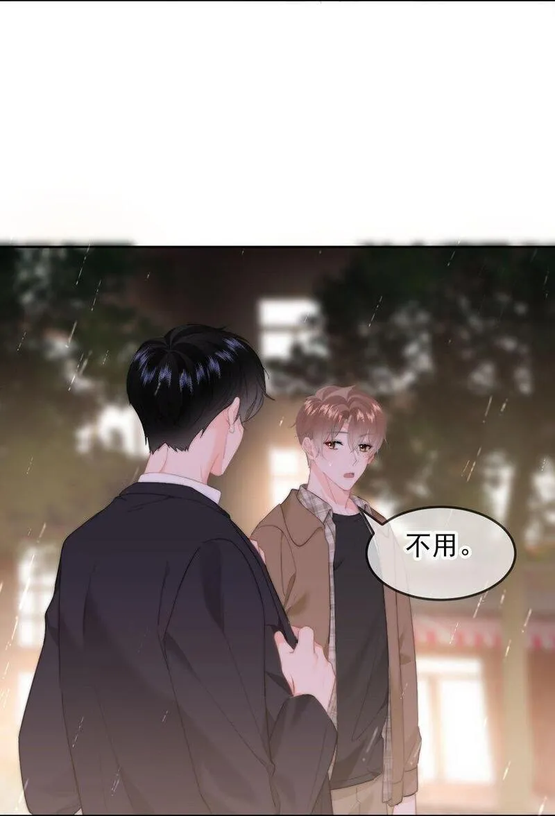 你和照片不一样漫画,046 初吻？！26图