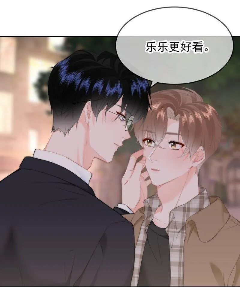 你和照片不一样漫画,047 带我走吧25图