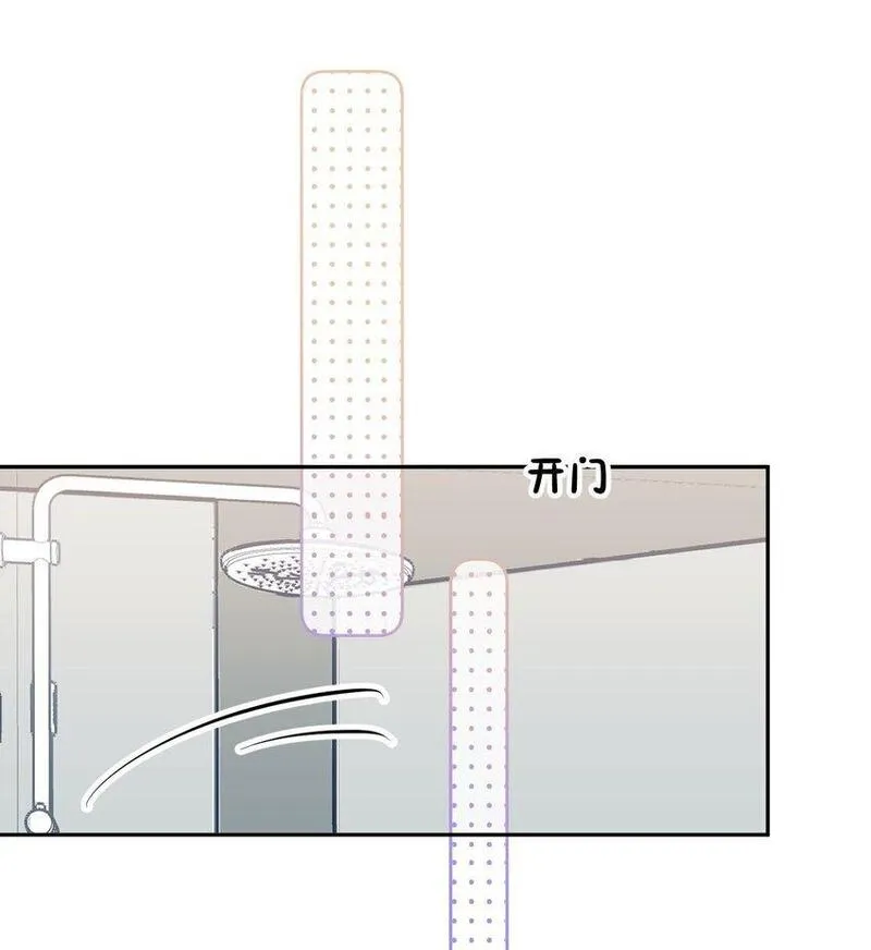 你和照片不一样漫画,049 你得说点让我浑身发麻的5图