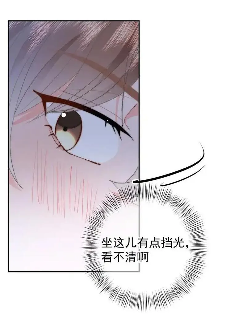 你和照片不一样漫画,050 夜袭18图