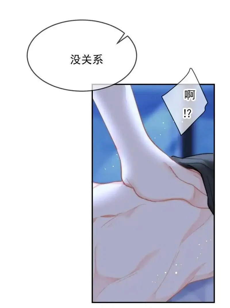 你和照片不一样漫画,051 套没有这么大的23图