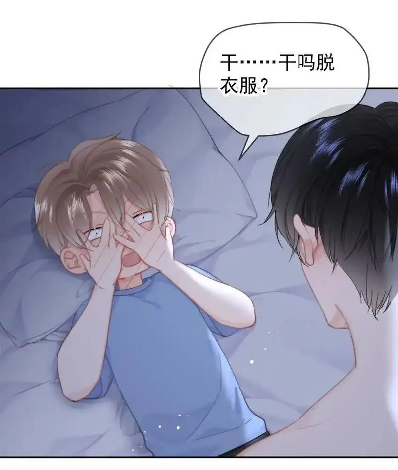 你和照片不一样漫画,051 套没有这么大的3图