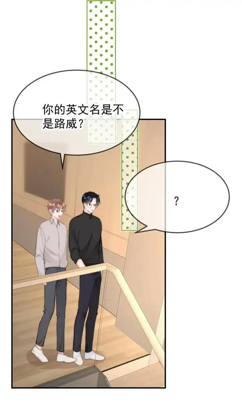 你和照片不一样漫画,052 现在就可以22图