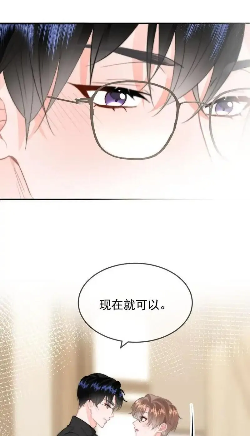 你和照片不一样漫画,052 现在就可以32图