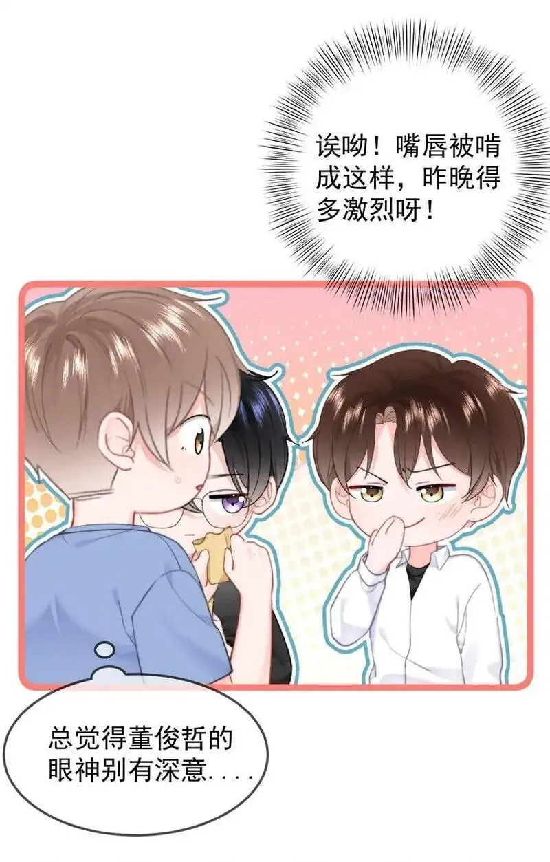 你和照片不一样漫画,052 现在就可以6图