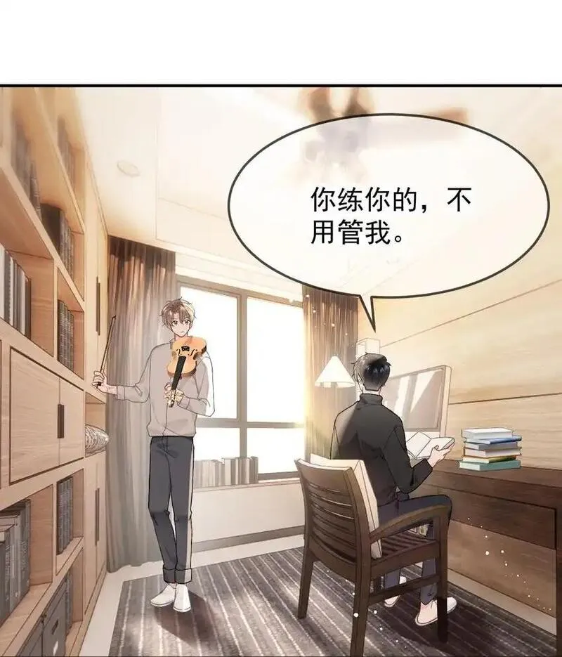 你和照片不一样漫画,052 现在就可以11图