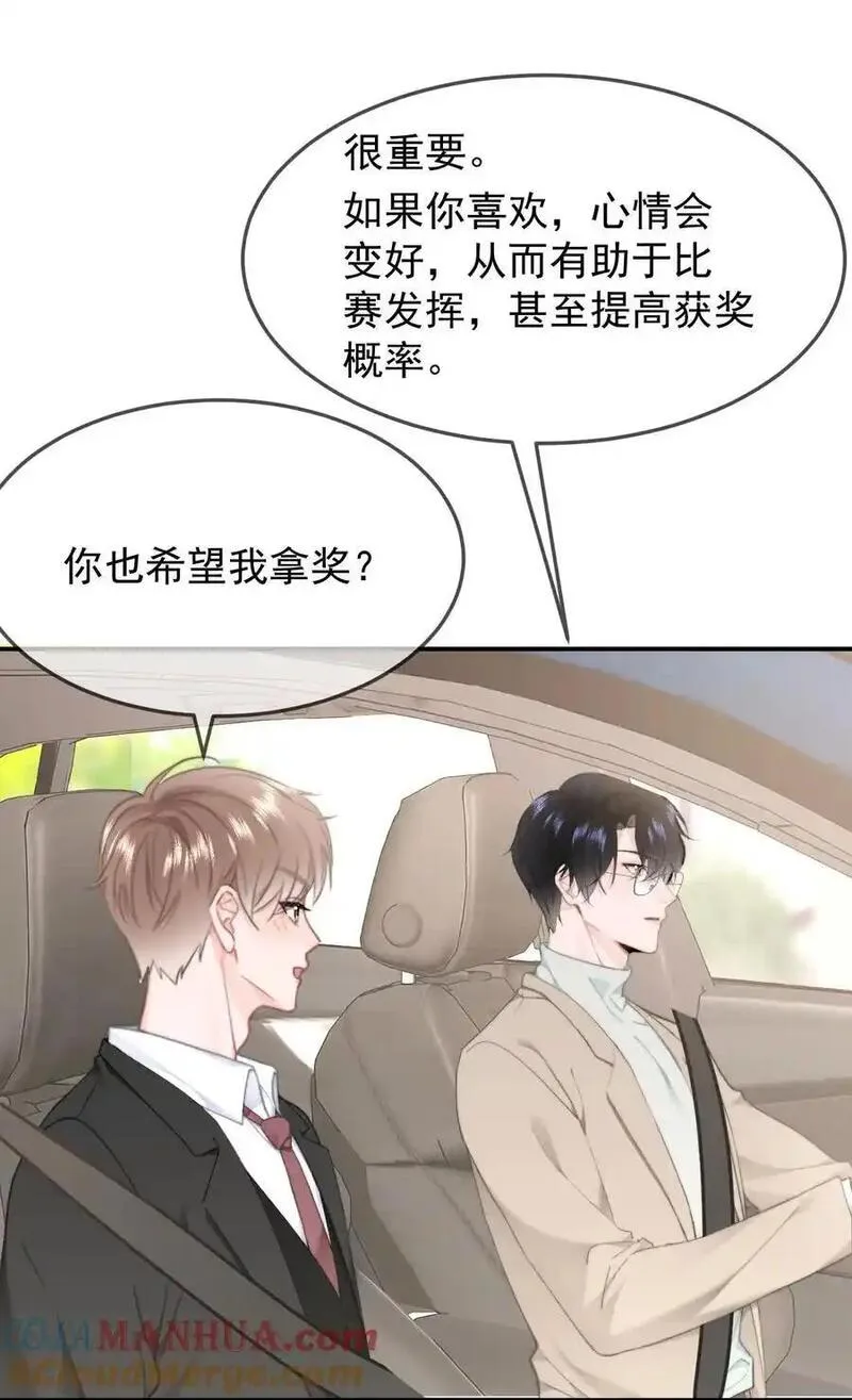 你和照片不一样漫画,056 暗恋成真9图