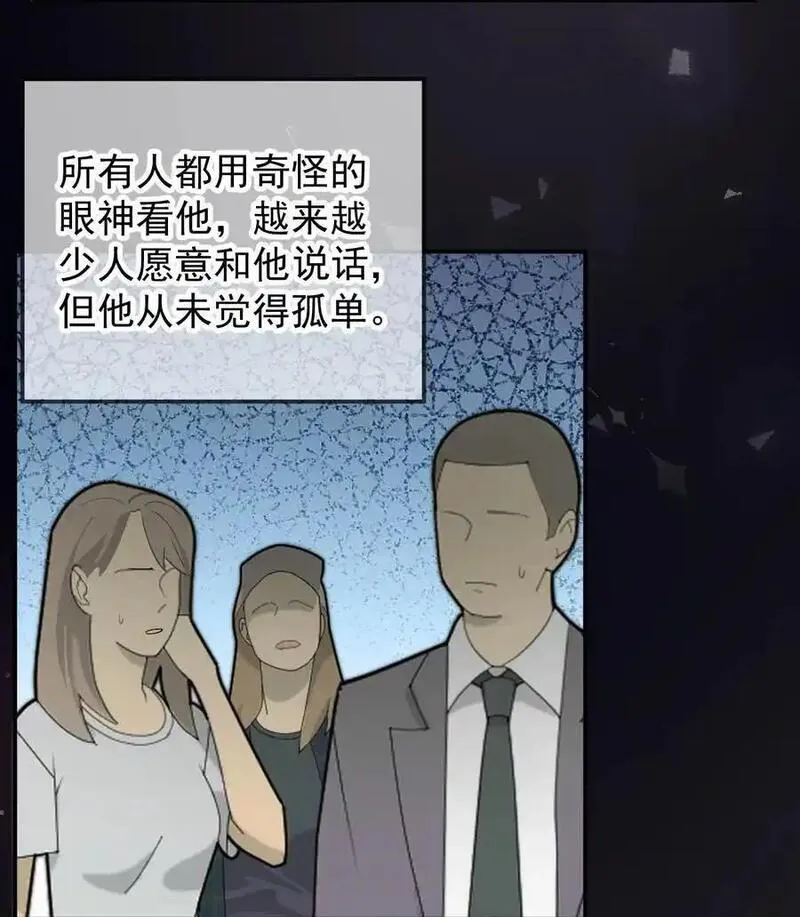 你和照片不一样漫画,056 暗恋成真26图