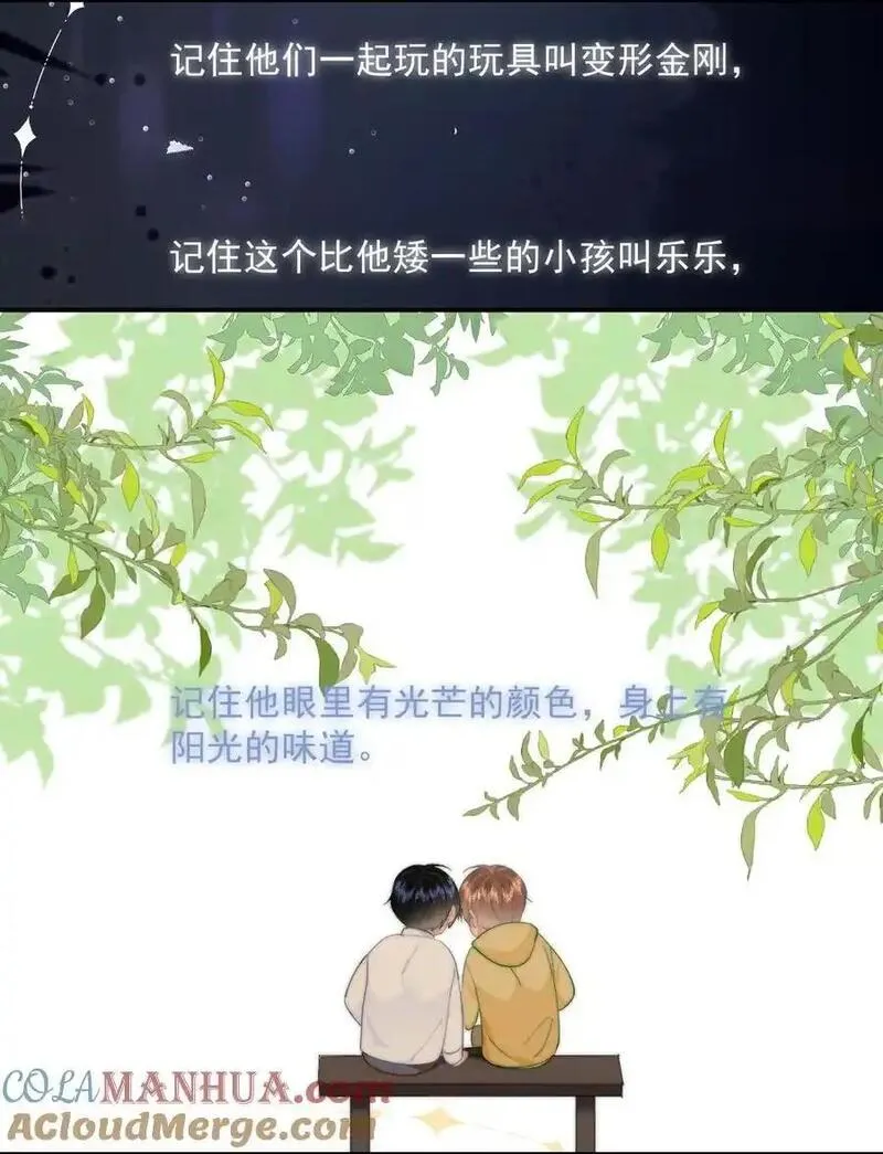 你和照片不一样漫画,056 暗恋成真31图