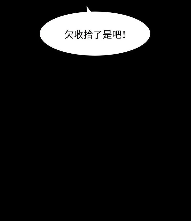 成为我的员工吧！这里是老板以外全员丧尸的末世派遣公司！漫画,107 长枪不倒，我亦不屈！11图