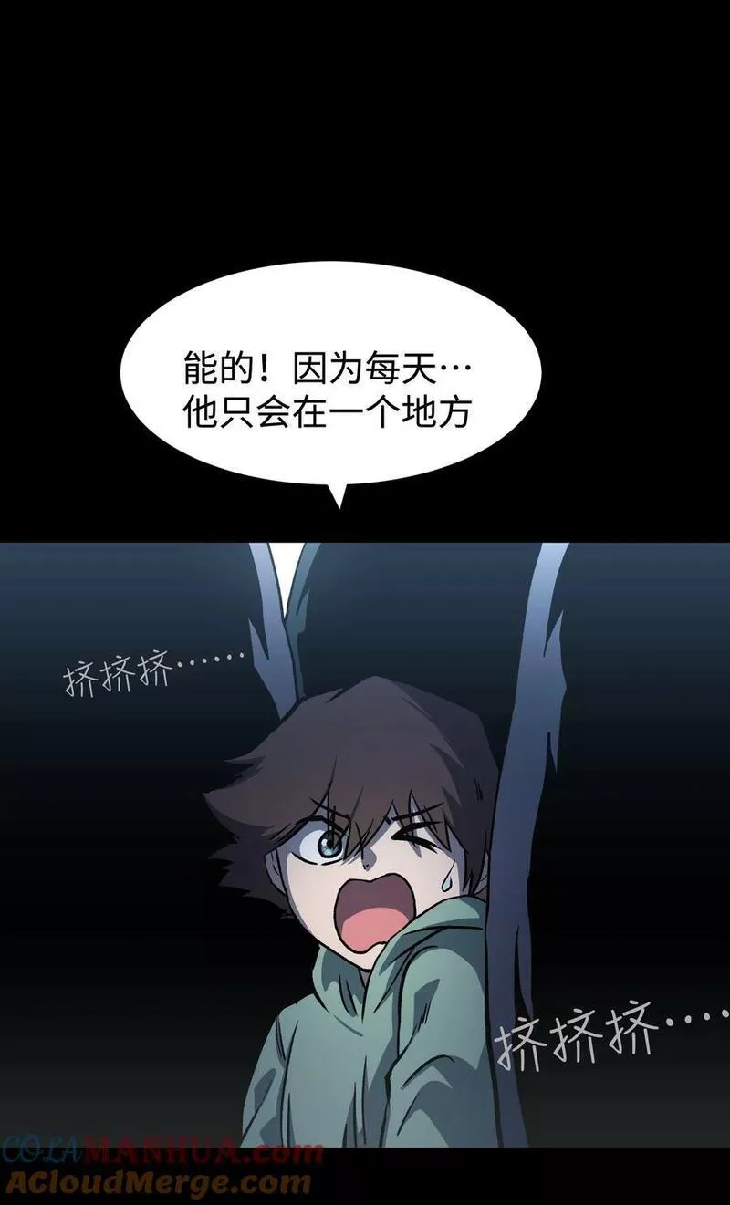 成为我的员工吧！这里是老板以外全员丧尸的末世派遣公司！漫画,107 长枪不倒，我亦不屈！4图