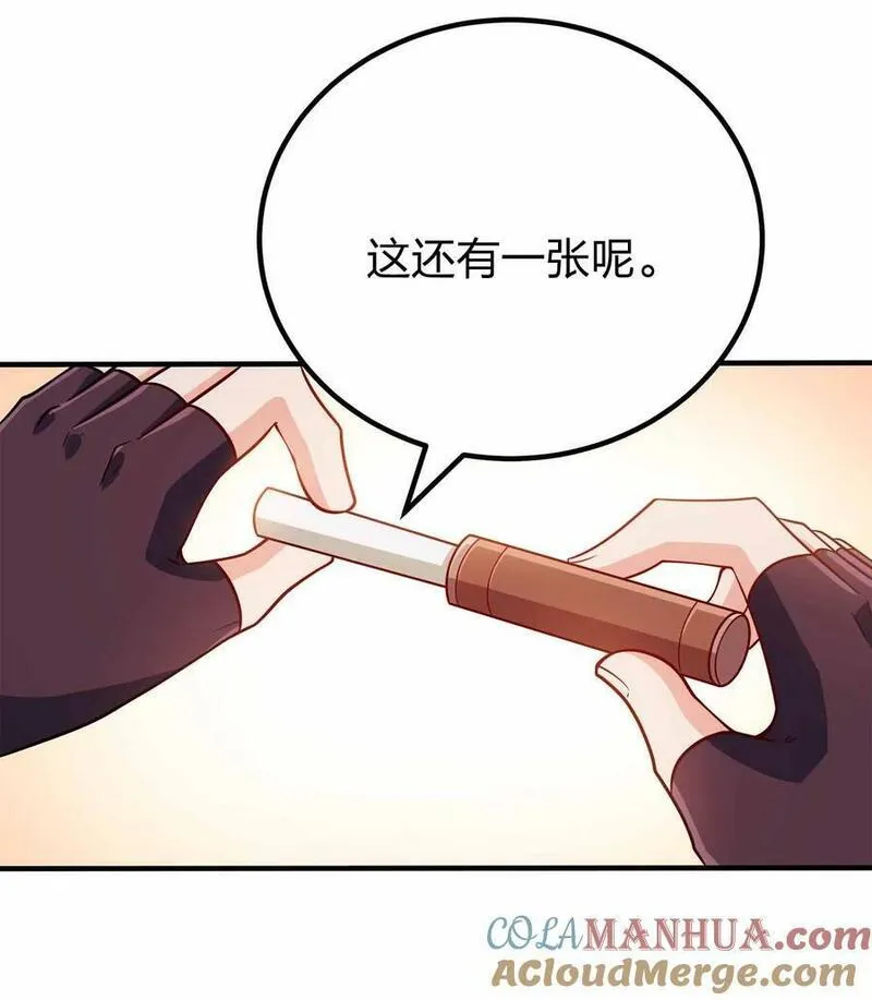 我家娘子竟然是女帝？漫画,128 我假装的46图