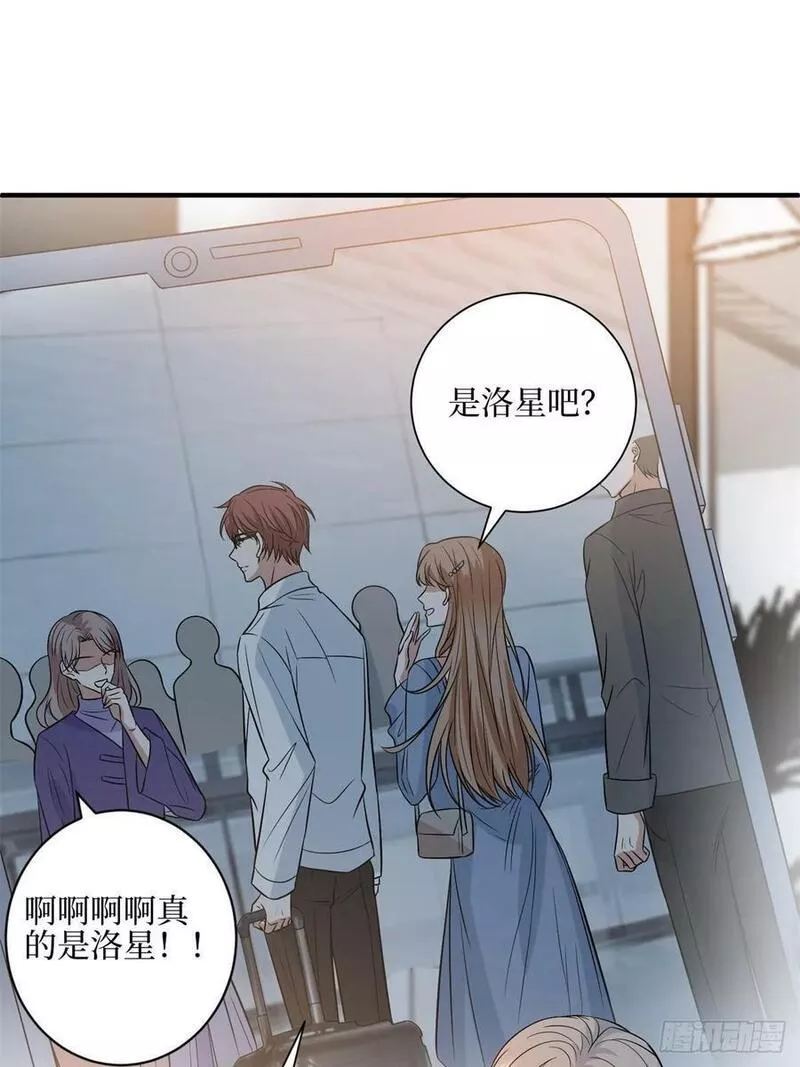 抱歉我拿的是女主剧本漫画,第314话 永远退出娱乐圈！48图