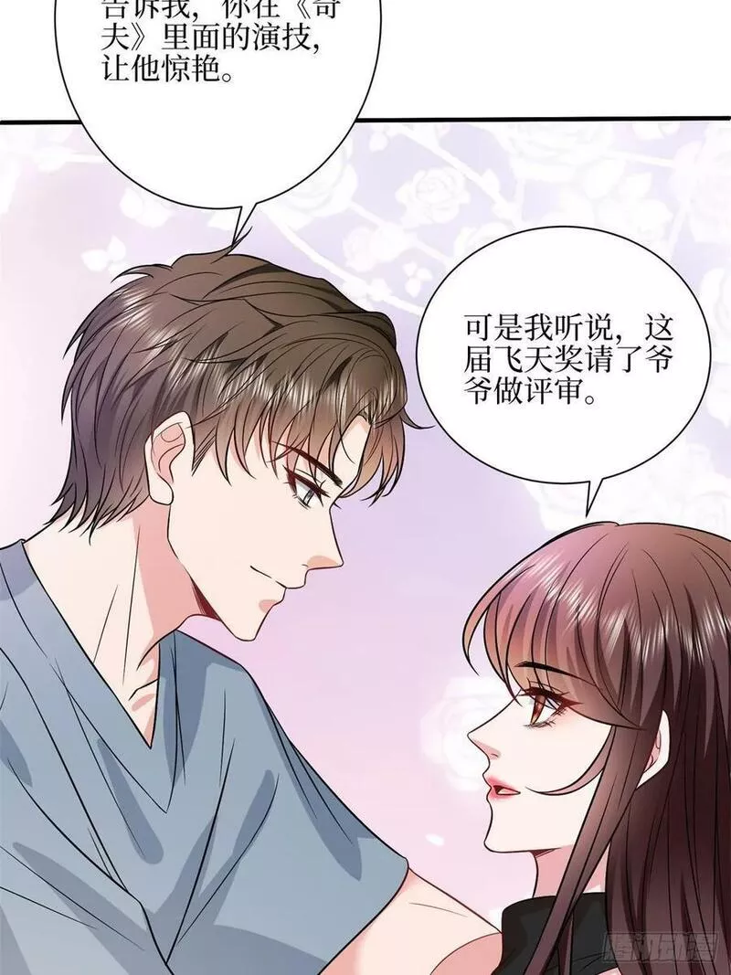 抱歉我拿的是女主剧本漫画,第314话 永远退出娱乐圈！59图