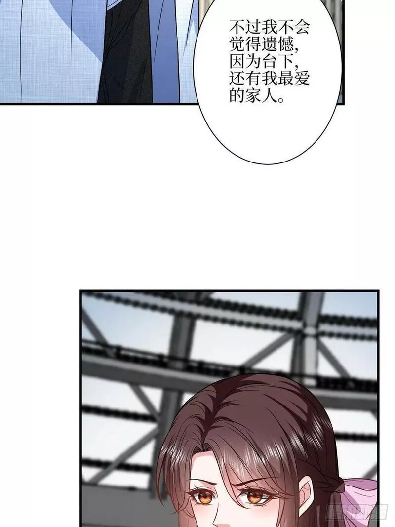 抱歉我拿的是女主剧本漫画,第314话 永远退出娱乐圈！15图