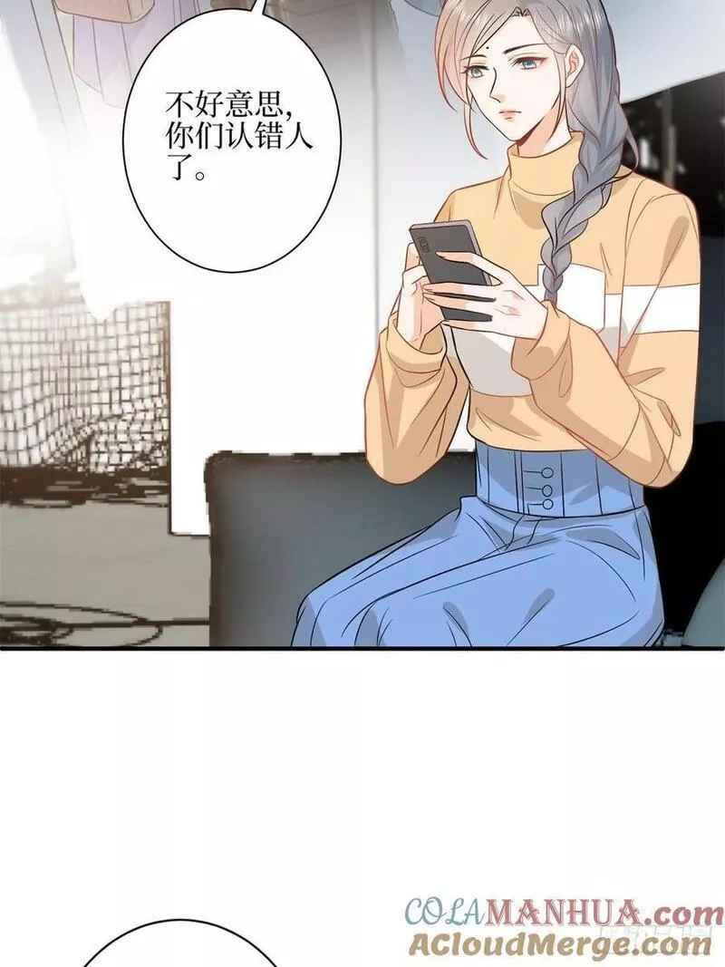 抱歉我拿的是女主剧本漫画,第314话 永远退出娱乐圈！49图